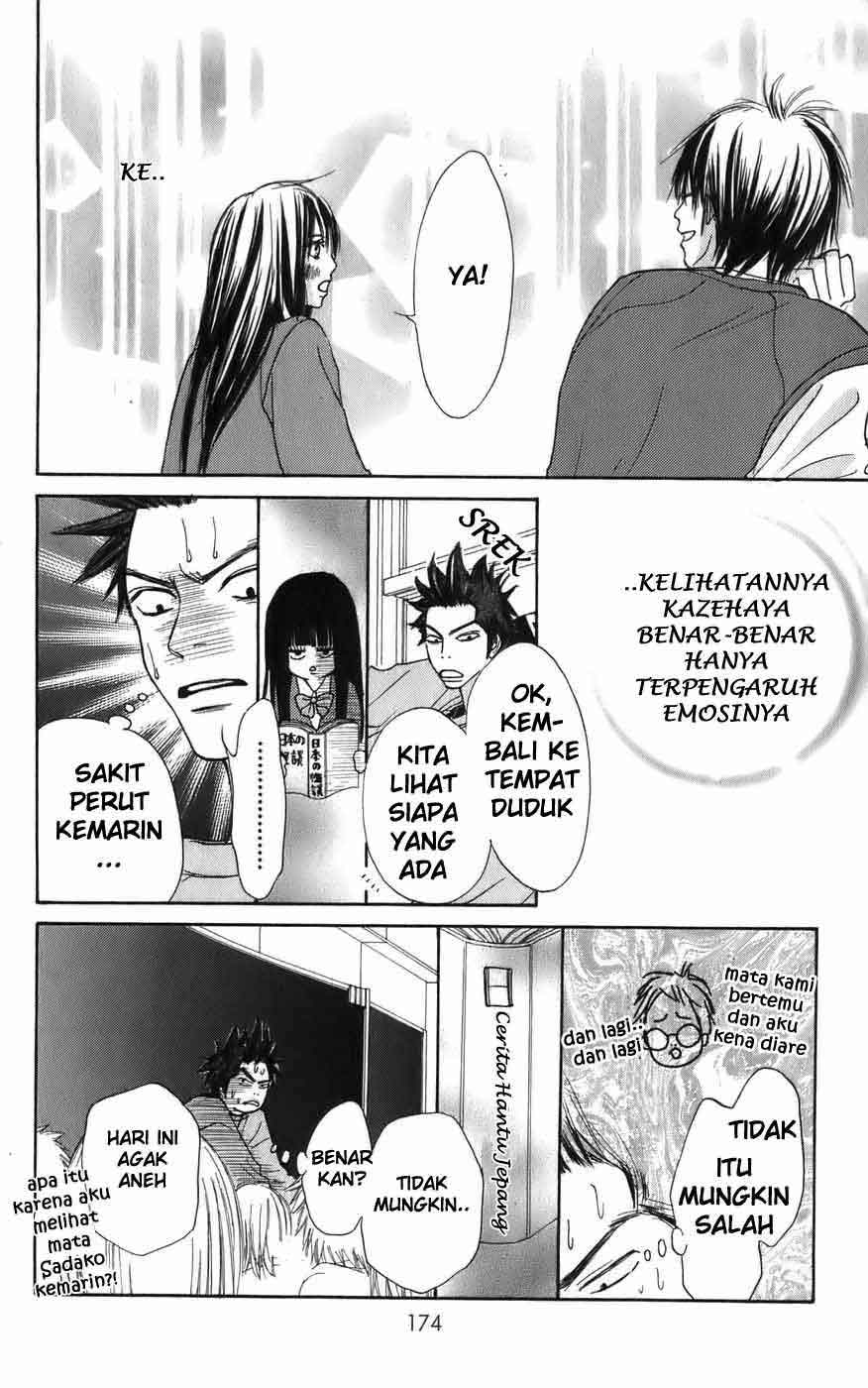 Kimi ni Todoke chapter 3